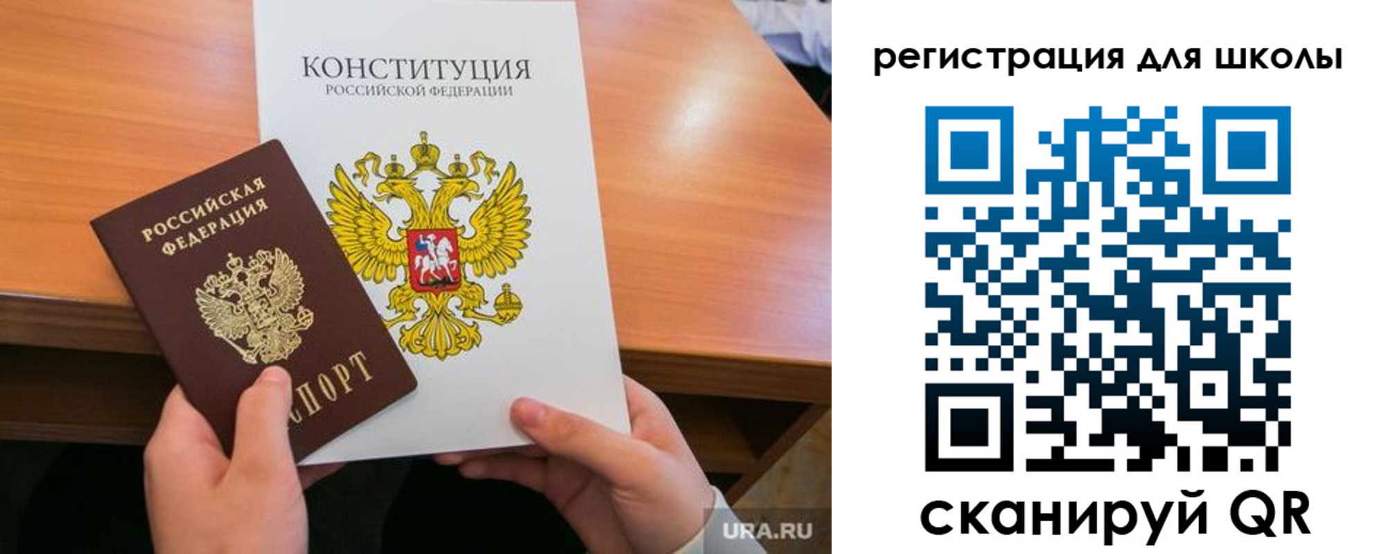 временная регистрация надежно в Семилуках