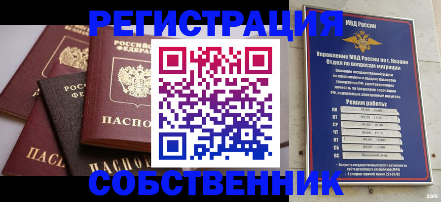 регистрация в Семилуках