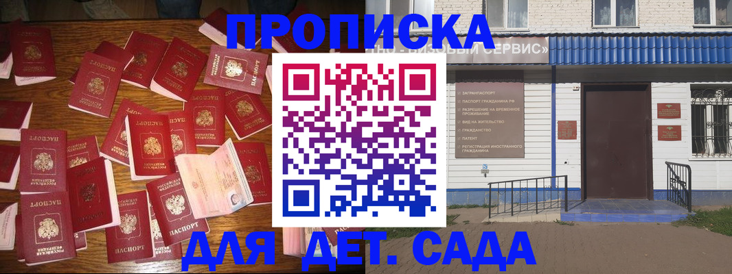 регистрация в Семилуках